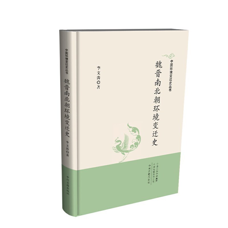 �Ї�(gu��)�h(hu��n)��׃�wʷ����(sh��)��κ�x�ϱ����h(hu��n)��׃�wʷ