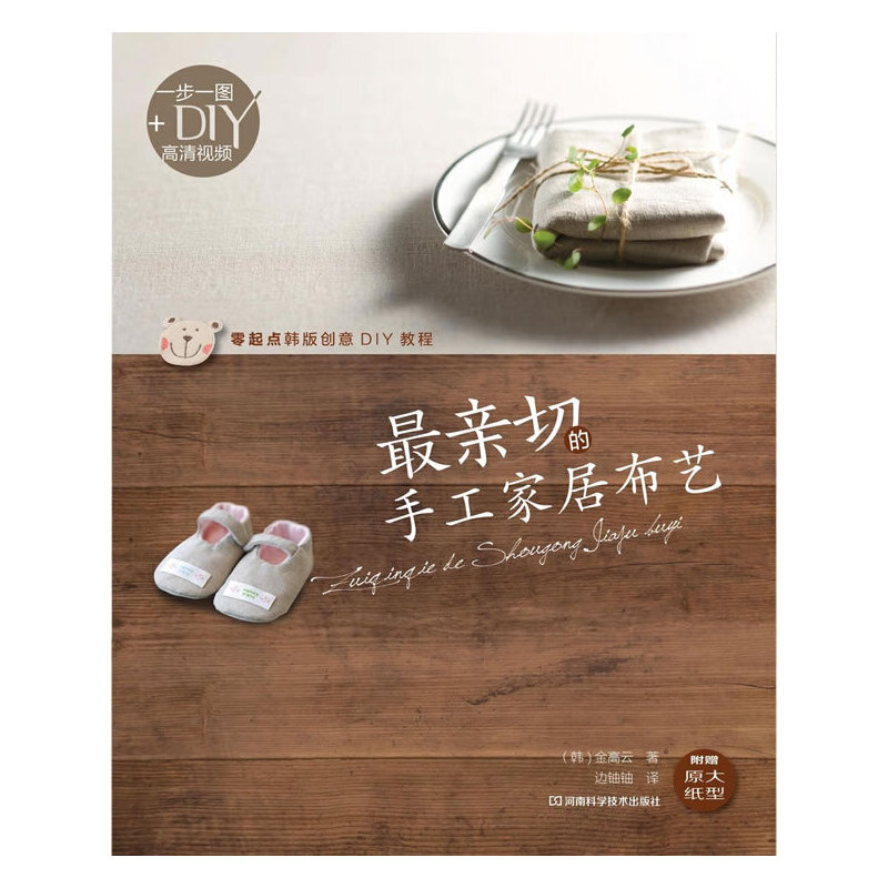 ���H�е��ֹ��ҾӲ�ˇ