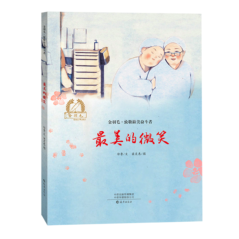 ����ë���¾������^���� ������΢Ц