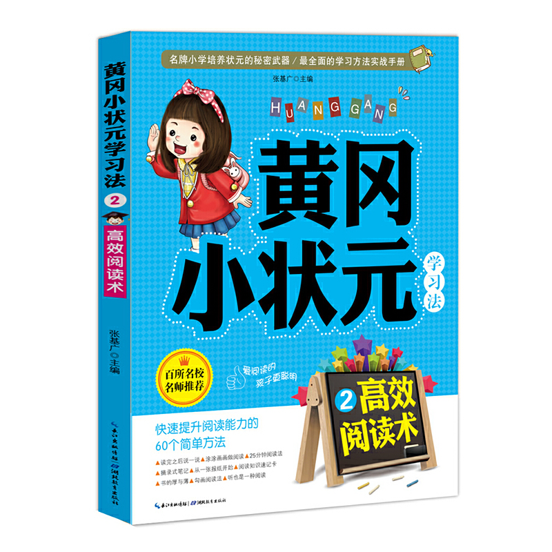 �S��С��Ԫ�W����2����Ч��x�g������x�ĺ��Ӹ������W����������(zh��n)�փ�