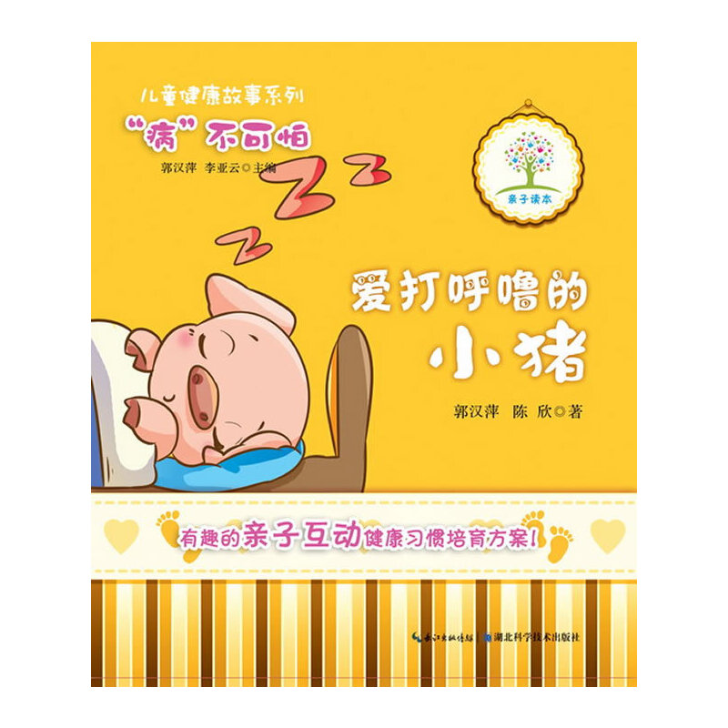 �۴�􇣵�С�i������ͯ��������ϵ�У���Ȥ���H�ӻ��ӹ������ƌW�ă�ͯ�������T����������