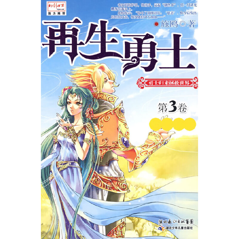 ������ʿ������֮��I2����3����