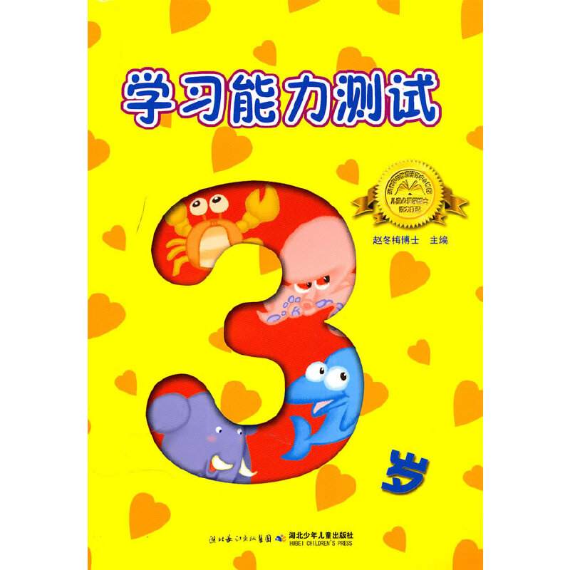 ���W(xu��)��(x��)�����yԇ��3�q��