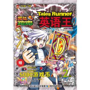 ����(j��)����Ӣ�Z(y��)��(2D-��)