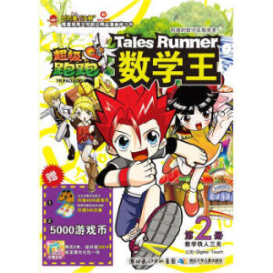 �������ܔ�(sh��)�W(xu��)��(2��(sh��)�W(xu��)�F�����P(gu��n))