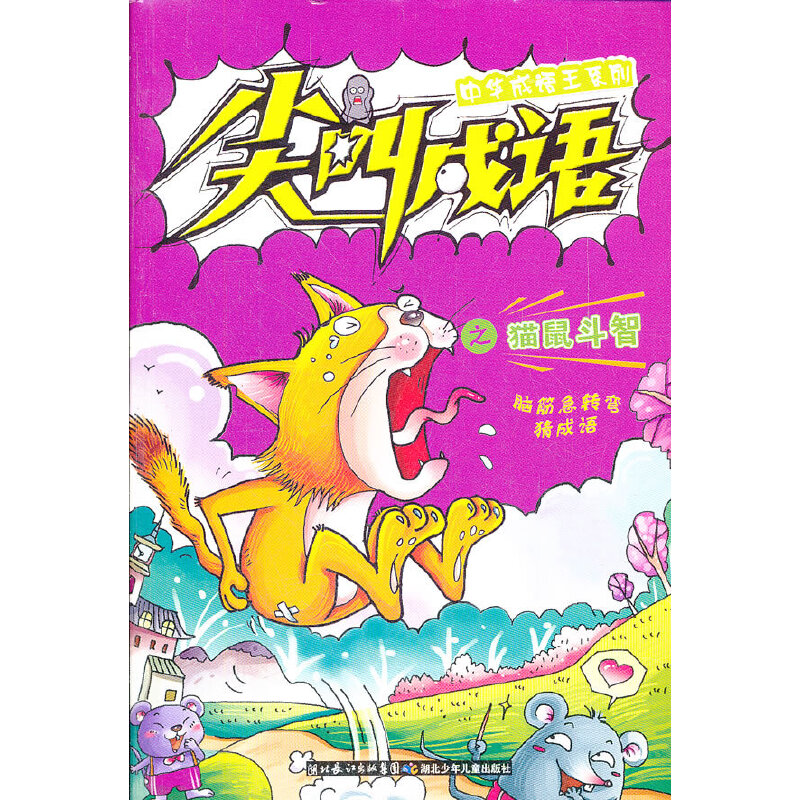 ���A���Z��ϵ�� ��г��Z֮؈����