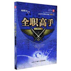 ȫ����:��1-5��