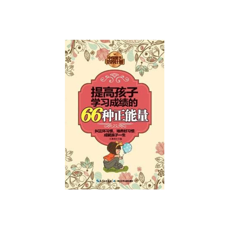 ��ߺ��ӌW(xu��)��(x��)�ɿ���66�N���������c��o���ӽ�ɽ�yɽ������׌�����B(y��ng)�ɸ��N����(x��)�T��