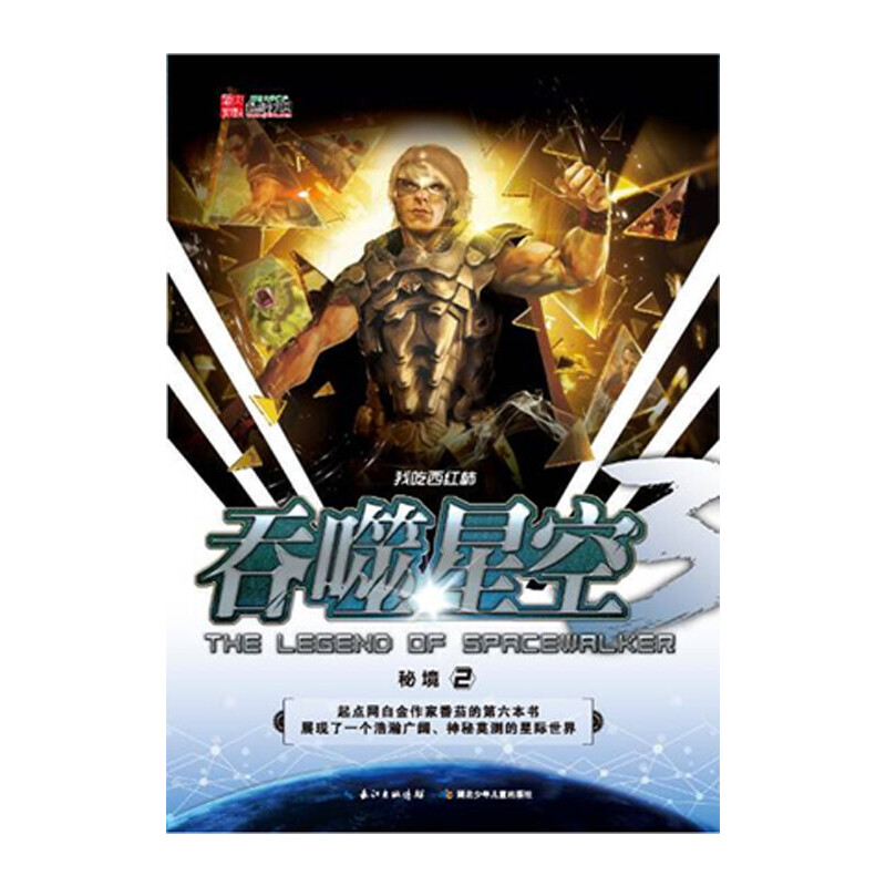 �����ǿ�.�ؾ�2(��Ʒ�������(n��i)���·f��һ��(j��ng)�Ƴ������c(di��n)����7000�f�� �����]��650�f )