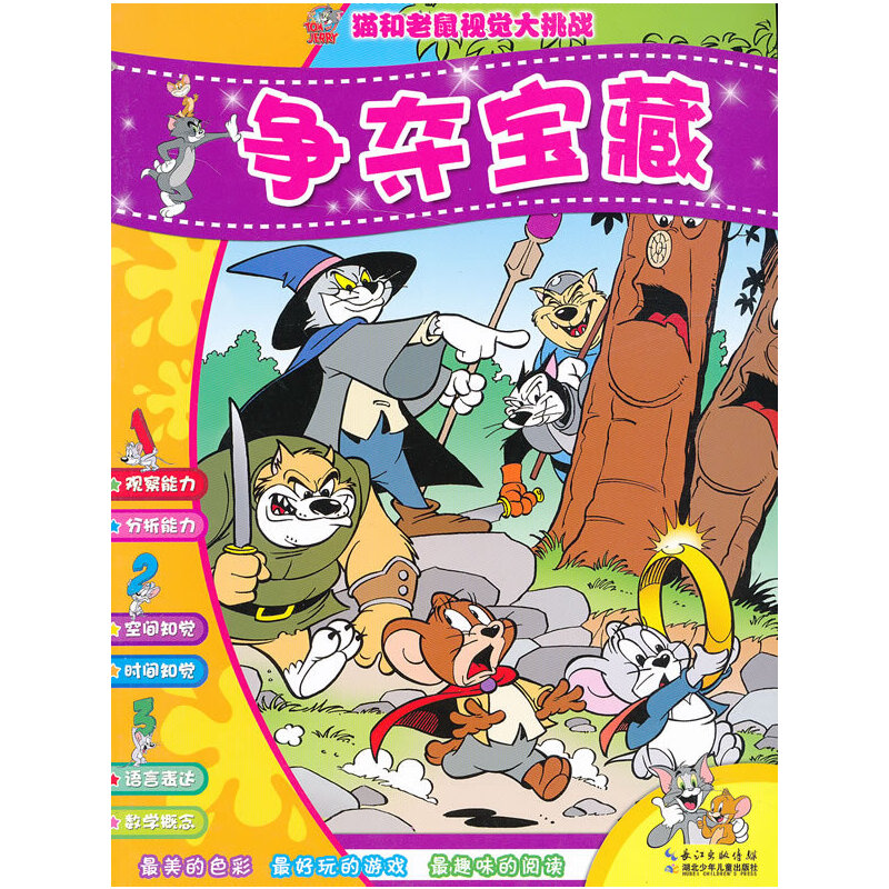 ؈������ҕ�X������(zh��n)�����Z���ء������l(f��)ÿ�����ӵ��ǻ��c��׌���ĺ��Ӹ�����