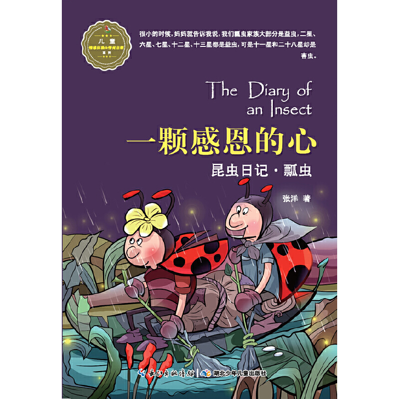 ���x��ӛ��һ�w�ж����ġ�ư�x