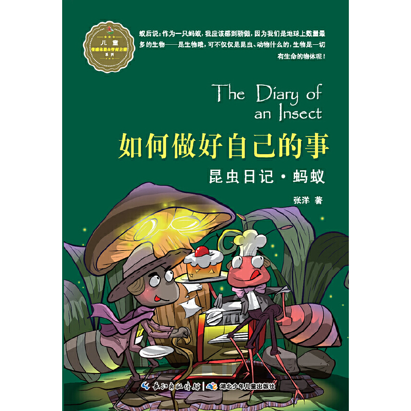 ���x��ӛ����������Լ����¡�Λρ