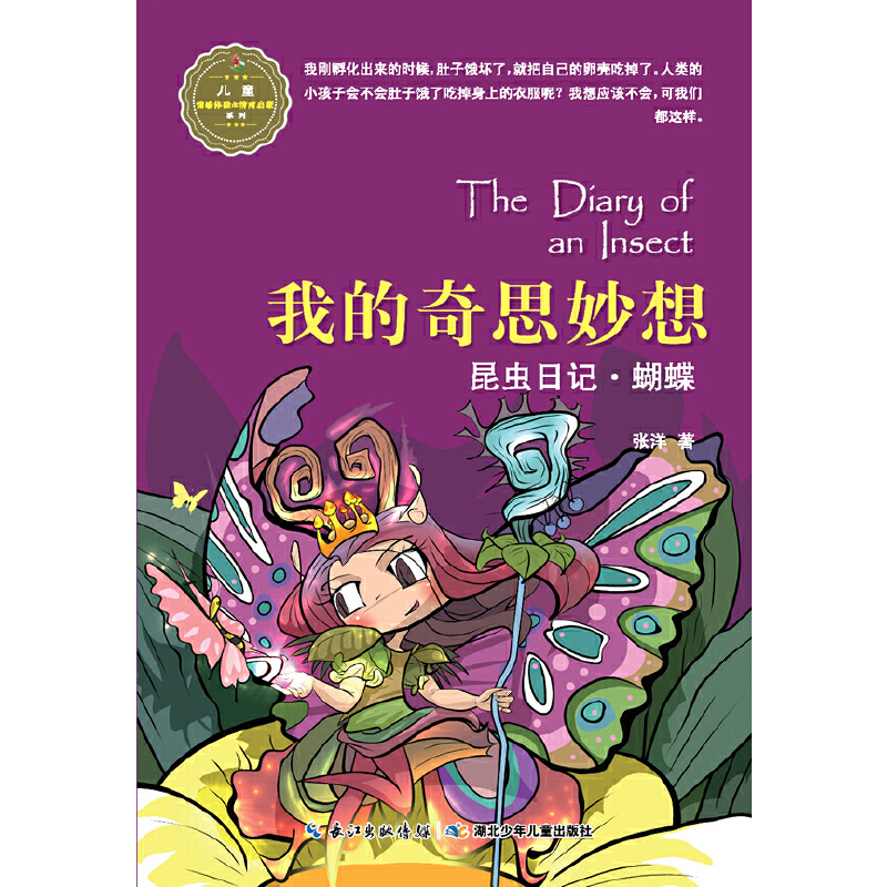 ���x��ӛ���ҵ���˼���롤����