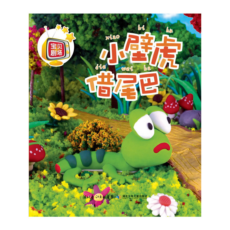 ��ؐ����������������С�ڻ���β�ͣ������翴�Ӯ�Ƭһ���������挍(sh��)����Ȥ��