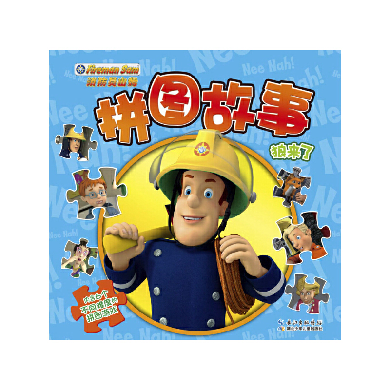 �����Tɽķƴ�D���� �ǁ��ˣ��xɽķ�������W(xu��)��ȫ֪�R��������ƴ�D�����B(y��ng)��ע���������Tɽķƴ�D���� �ǁ���