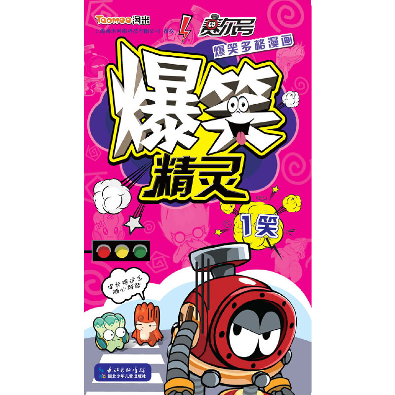 ِ��̖(h��o)��Ц������� ��Ц���`1Ц(���ĸ�������������ʽ���x�߱���ِ��̖(h��o)�о��`��֮�g��˽������Ц����,�Z���L(f��ng)Ȥ��Ĭ������