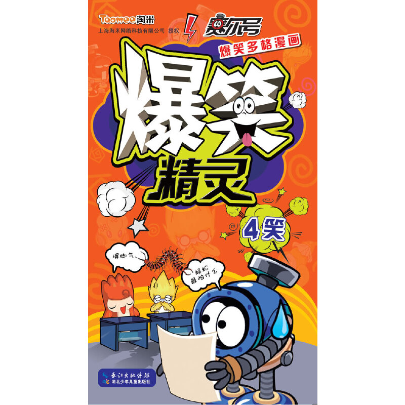 ِ��̖��Ц������� ��Ц���`4Ц(���ĸ�������������ʽ���x�߱���ِ��̖�о��`��֮�g��˽������Ц����,�Z���L(f��ng)Ȥ��Ĭ������