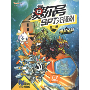 ِ��̖SPT���h�(du��)�ڶ���1˺�ѿ��g(��Ѫ���ʵľ��`������(zh��n)���������õĴ�Խ�ó������σɴ�ِ�����ğ�Ѫ��(zh��n)�����¾��ڡ�SPT��