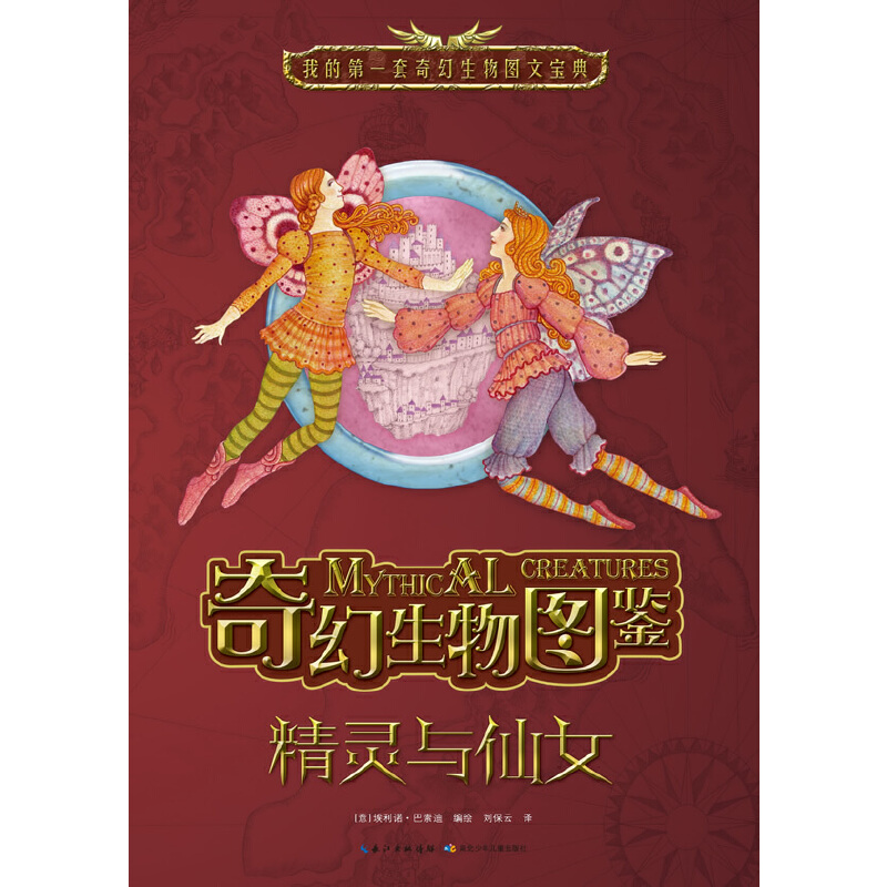 �������D�b�����`�c��Ů