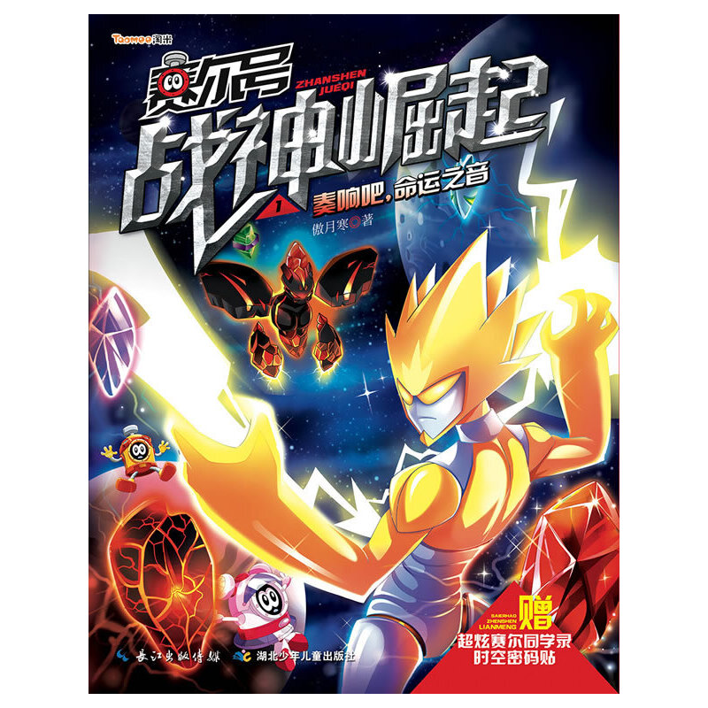 ِ��̖��(zh��n)������1��푰������\֮������(zh��n)��(li��n)��Ϥ��(sh��)���F(xi��n)������������؁��u��ِ��̖�vʷ���״ξ��`�c����������w��չ�F(xi��n)"������"