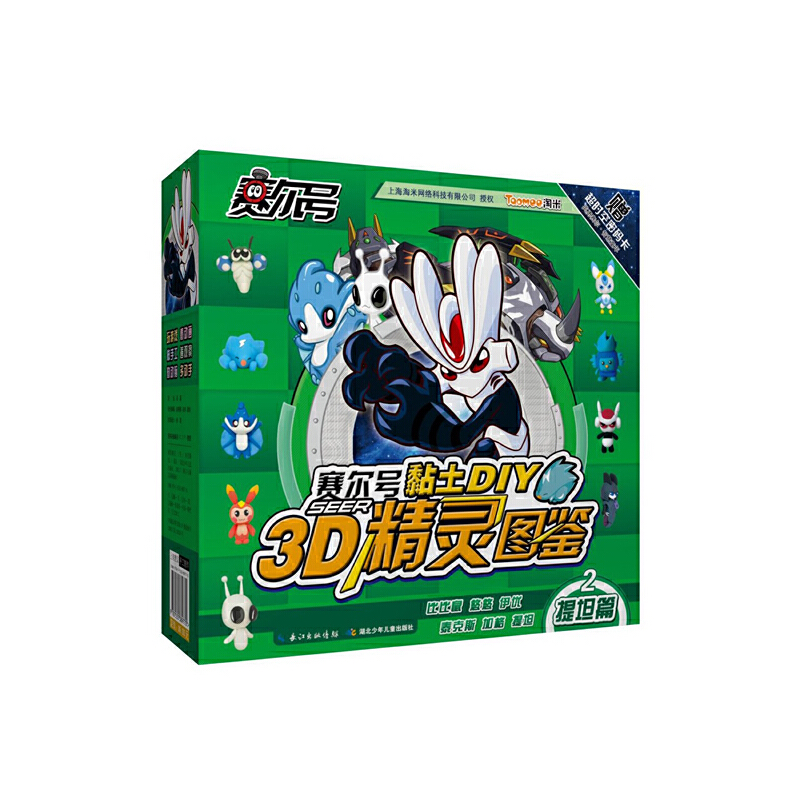 ��ِ��̖���diy-3D���`�D�b��2