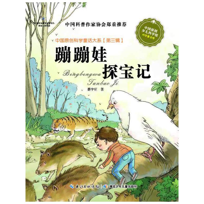 �Ї�ԭ��(chu��ng)�ƌWͯԒ��ϵ������݋�����ı���̽��ӛ�����ҡ�ʮ���塱���c�D������Ҏ(gu��)���Ŀ���Ї�ԭ��(chu��ng)�ƌWͯԒ��(chu��ng)����̱�ʽ���湤�̣�