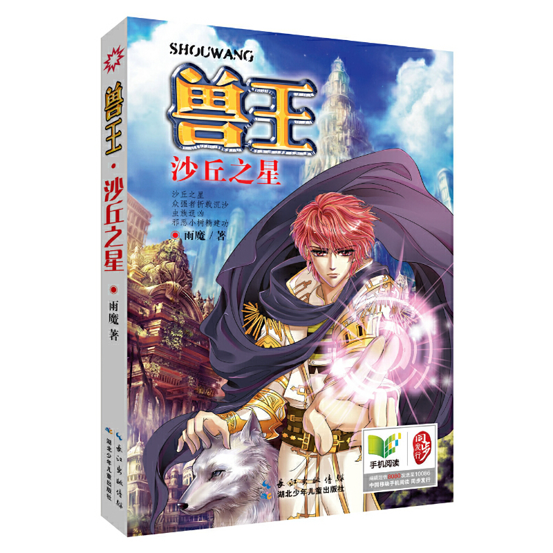 �F��19ɳ��֮��