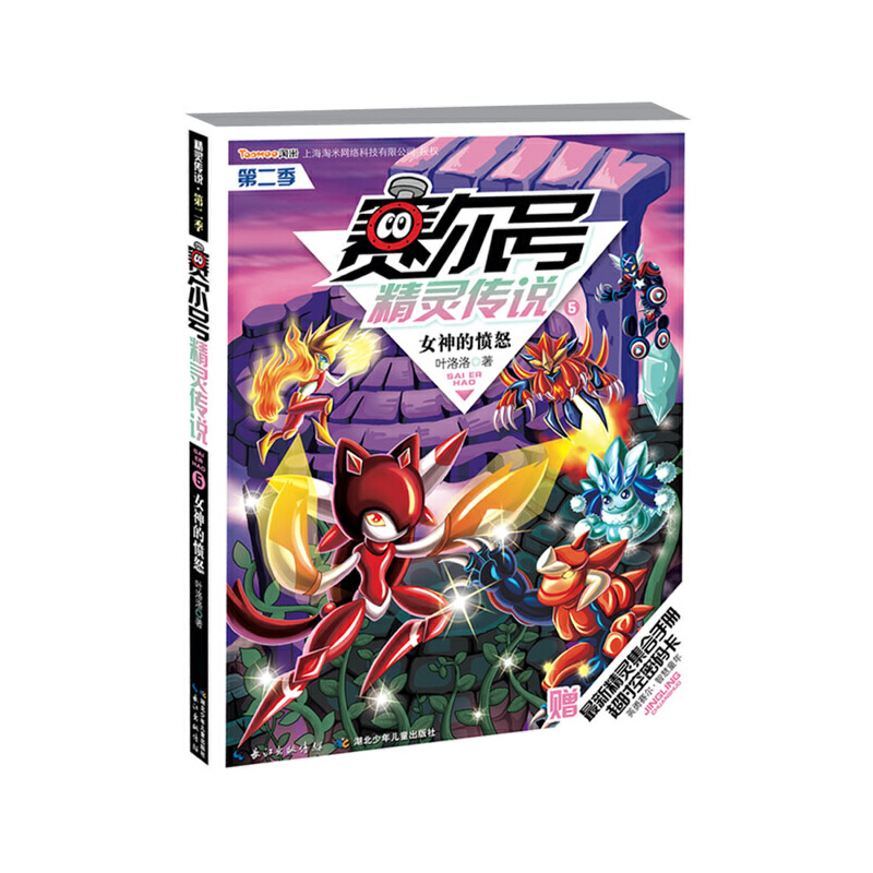 ِ��̖���`���f�ڶ���5Ů��đ�ŭ