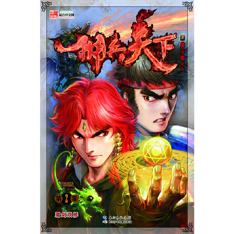 ������£������棩2 ħ���p�ޣ����������̸��S���ɃA���������f(shu��)���ô���ɽ����(j��ng)��������Ψ���Į��L(f��ng)��ҕ�X(ju��)������ʢ�磩