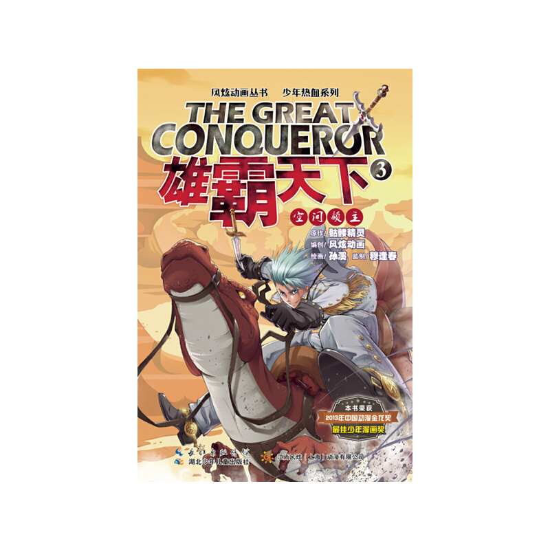 �۰�����3 ���g�I��(�۰���������ֻ��һ��������)