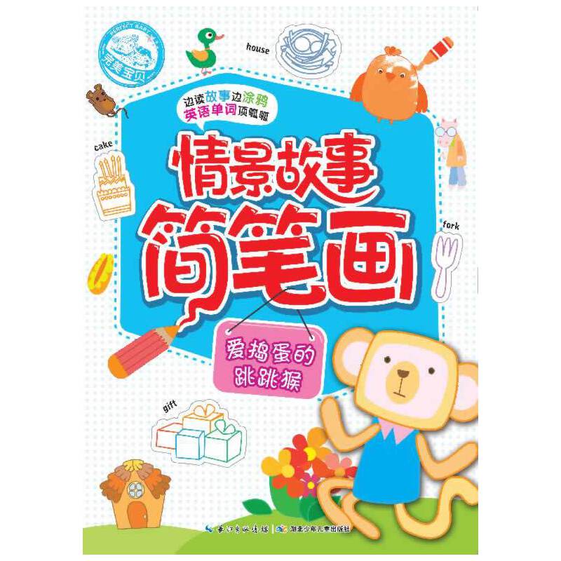 �龰���º�(ji��n)�P��--�ۓv����������H�ӻ���(d��ng)��߅�x����߅Ϳ�f��ȫ��Ϳ�f������߀�܌W(xu��)Ӣ�Z(y��)��