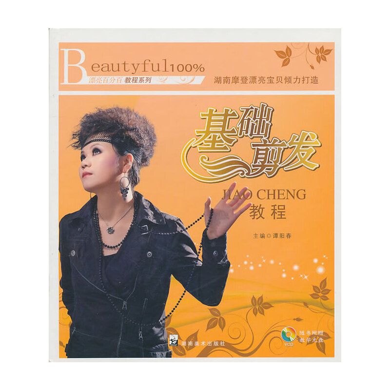 Ư���ٷְٽ̳̳̽�ϵ�У����A���l(f��)�̳�