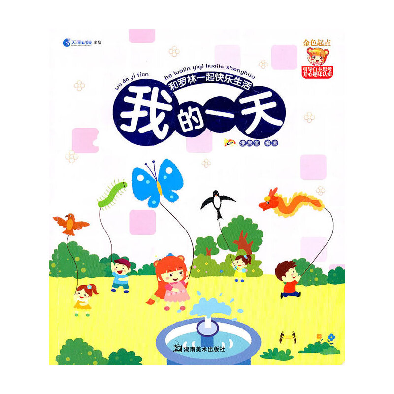 ���_��һ��옷����ҵ�һ��