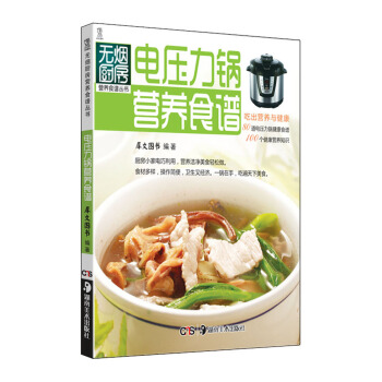 늉���偠I�B(y��ng)ʳ�V���°棩