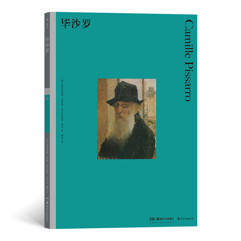 ��ɫˇ�g��(j��ng)��D���^16����ɳ�_