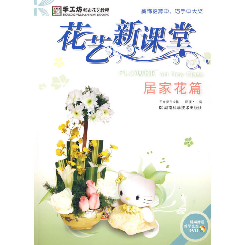 ��ˇ���n�ã��Ӽһ�ƪ������P��