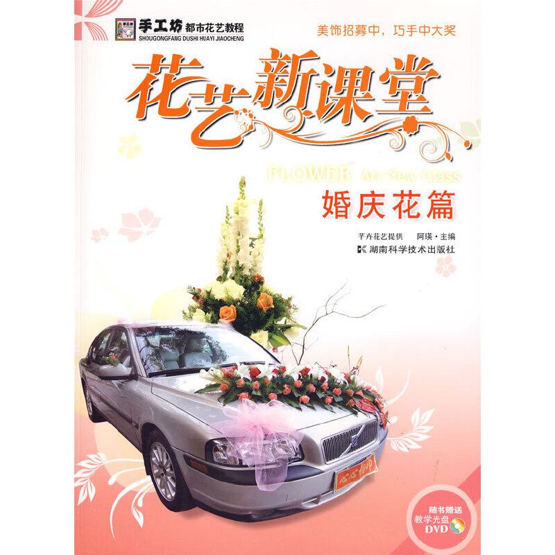 ��ˇ���n�ã���c��ƪ������P(p��n)��