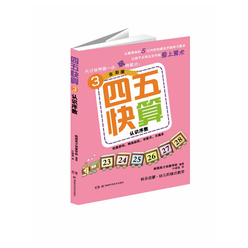 ������㣨3���J(r��n)�R(sh��)��(sh��)��2��6�q�A��ʽ������ͨ�^�N����Ϳɫ���Ԍm���Ҳ�ͬ���S���Ļ���(d��ng)�Α��J(r��n)�R(sh��)��(sh��)������һλ��(sh��)�ļӜp����׌