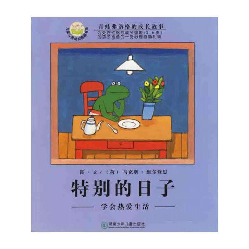 �؄e�����ӣ��W��������ע���棩