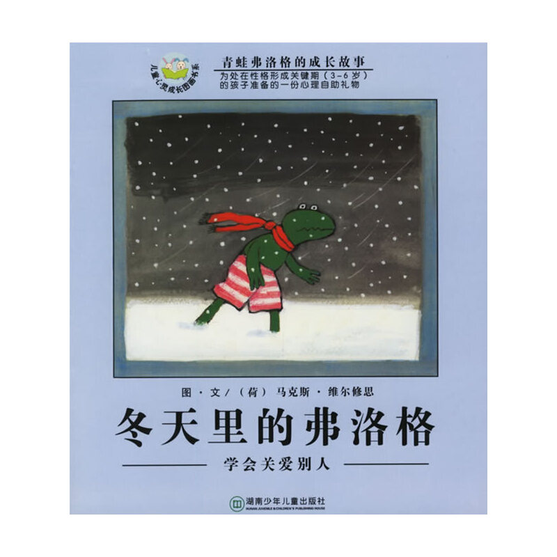 ������ĸ���񣺌W(xu��)��(hu��)�P(gu��n)��(��i)�e�ˣ�ע���棩