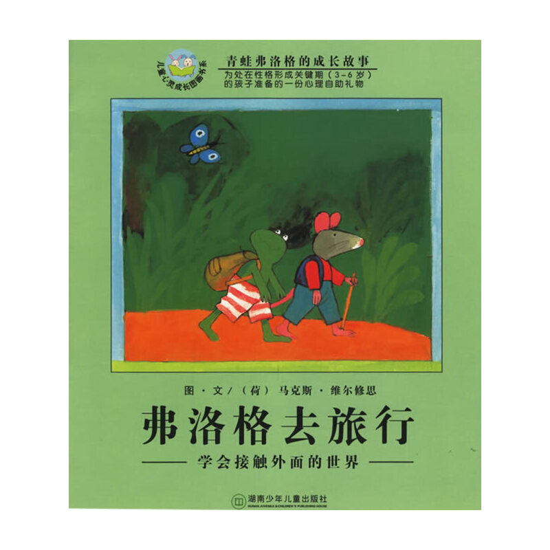 �����ȥ���У��W�����|��������磨ע���棩