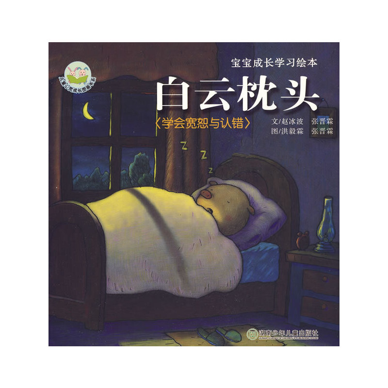 �������^���W(xu��)��(hu��)��ˡ�c�J(r��n)�e(cu��)/�������L(zh��ng)�W(xu��)��(x��)�L��