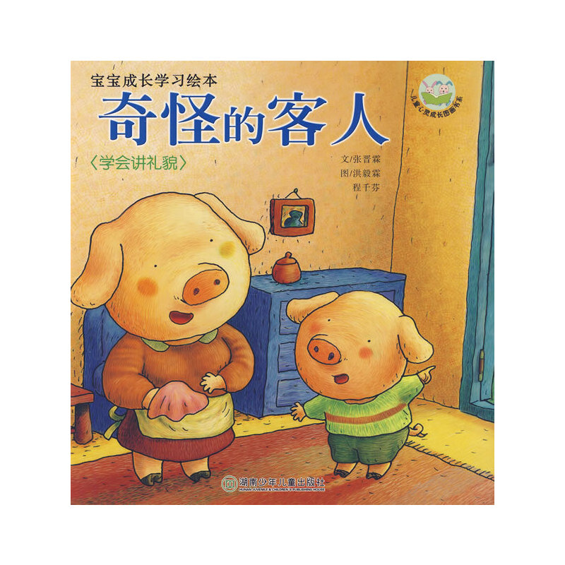 ��ֵĿ��ˣ��W(xu��)��(hu��)�v�Yò/�������L(zh��ng)�W(xu��)��(x��)�L��