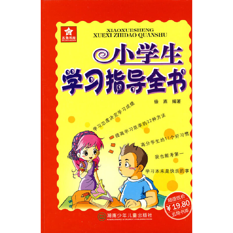 С�W(xu��)���W(xu��)��(x��)ָ��(d��o)ȫ��