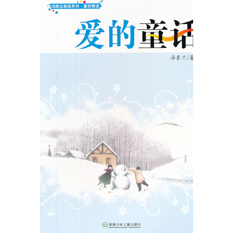 ��(��i)��ͯԒ/�����m���Eϵ��