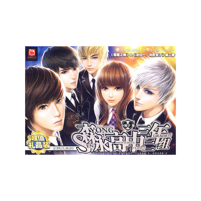 ɭ������������MI(С�����H�P������)