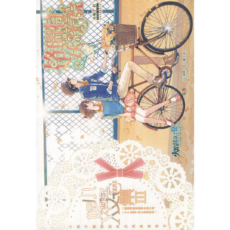 С�����ļ��󣺸��������֌WԺ ����y��֮��