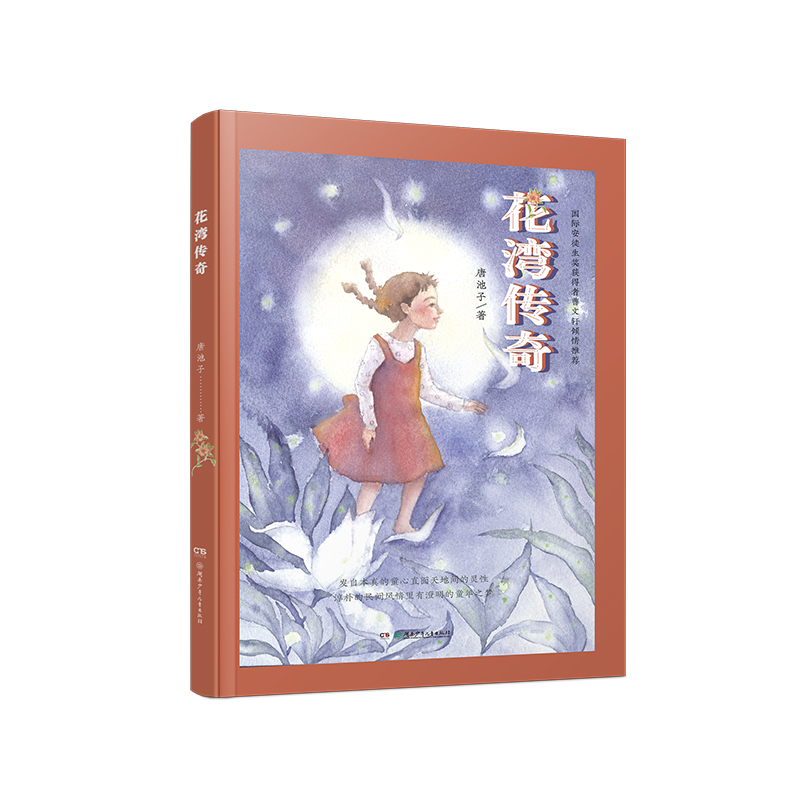 ��ͯ�L(f��ng)��С�fϵ�С�����������