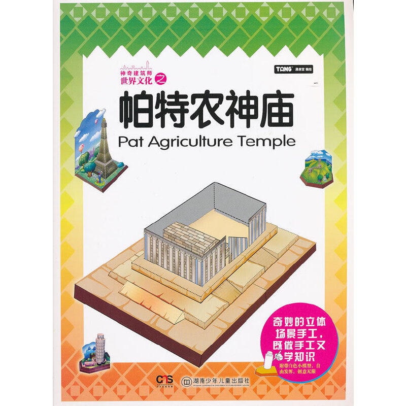 ���潨����. �����Ļ�֮�����r(n��ng)���