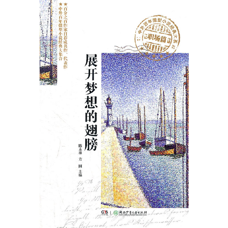 �������΢��С�f�����ϵ����ƪ����չ�_����ĳ��